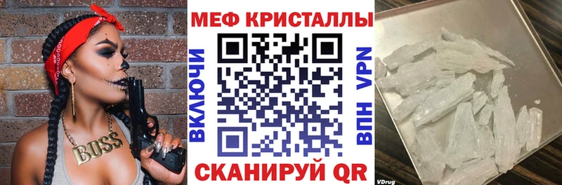 Купить наркотик аптеки Хадыженск АМФ Меф мяу мяу ссылка на мегу зеркало КОКАИН