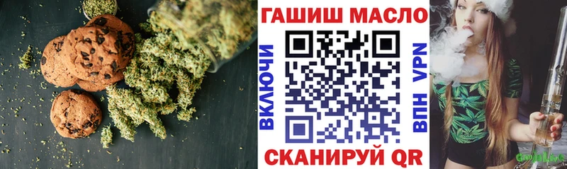 дарнет шоп  Хадыженск  Еда ТГК марихуана 