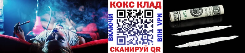 КОКАИН Боливия  ссылка на мегу ONION  Хадыженск 