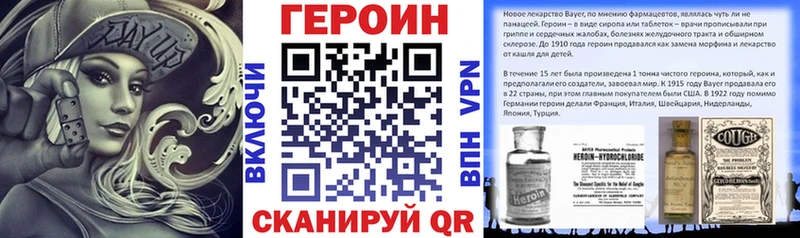 Героин гречка мега как войти Хадыженск