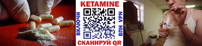 гидра   Хадыженск  Кетамин VHQ  как найти закладки 