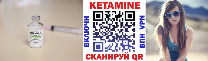 КЕТАМИН VHQ Хадыженск