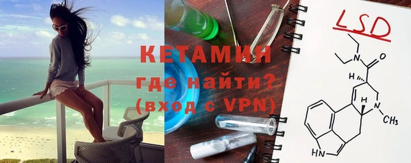 гидра Абаза
