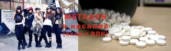 ALPHA-PVP Абдулино