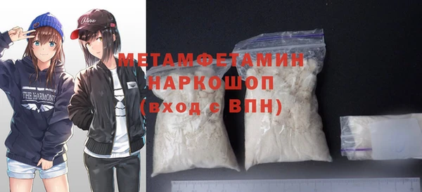 ALPHA-PVP Абдулино