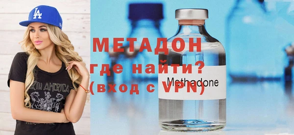 гидра Абаза