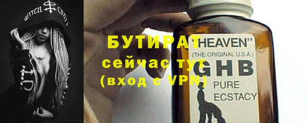 ALPHA-PVP Абдулино