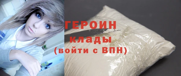 ALPHA-PVP Абдулино