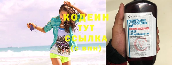 наркотики Абинск