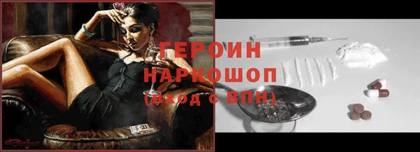 наркотики Абинск
