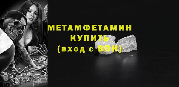 ALPHA-PVP Абдулино