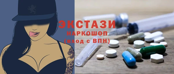 ALPHA-PVP Абдулино