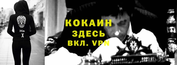 наркотики Абинск