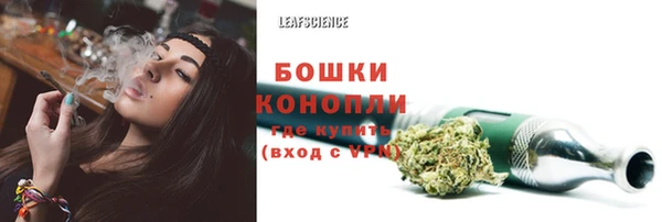 ALPHA-PVP Абдулино