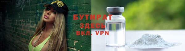 ALPHA-PVP Абдулино