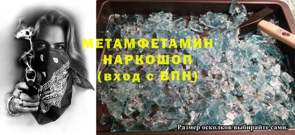 ALPHA-PVP Абдулино