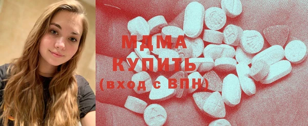 гидра Абаза