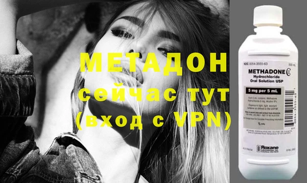 ALPHA-PVP Абдулино
