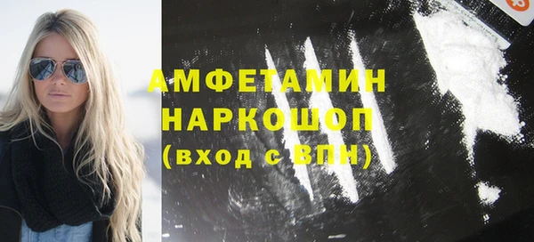 наркотики Абинск