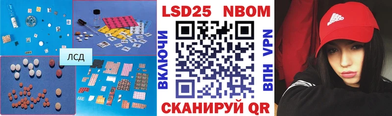 Лсд 25 экстази ecstasy как найти наркотики Хадыженск