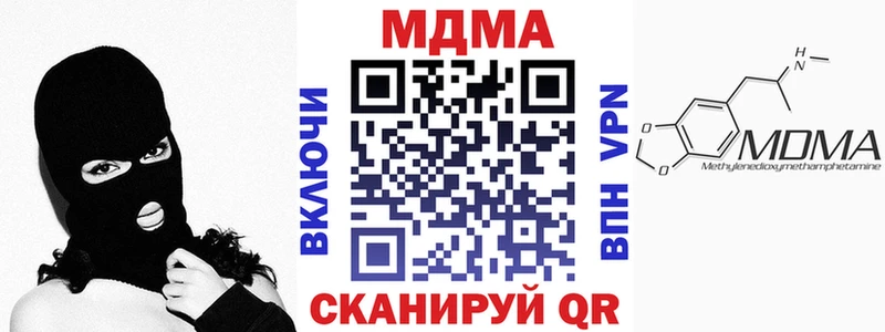 МДМА Molly  Хадыженск 