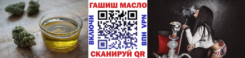 купить   Хадыженск  Дистиллят ТГК вейп 
